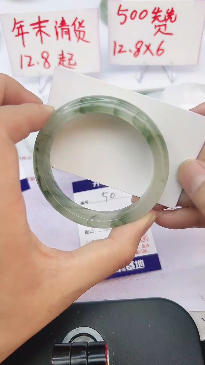 未镶嵌手镯石英质玉50-56/57