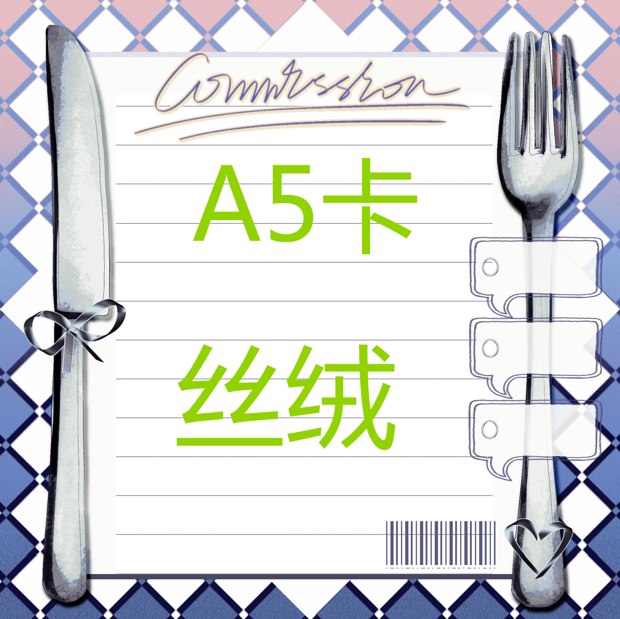 丝绒-A5卡 纸质卡牌潮玩盲盒（代拆）