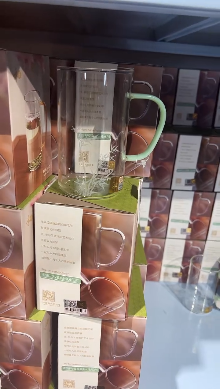 【闪购商品】绿茶杯节节高升金标