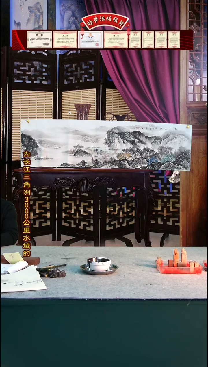【闪购商品】书法张郎文化 水墨画9