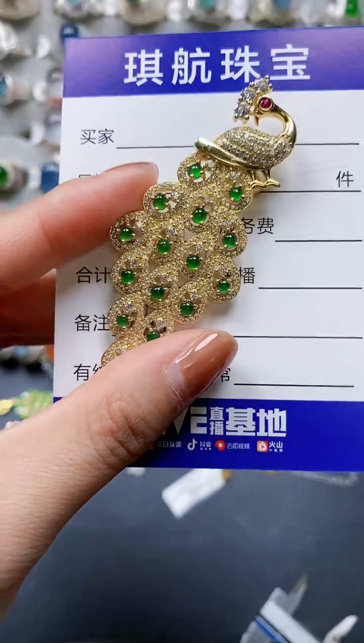 【闪购商品】翡翠颈饰银S925镶嵌0168