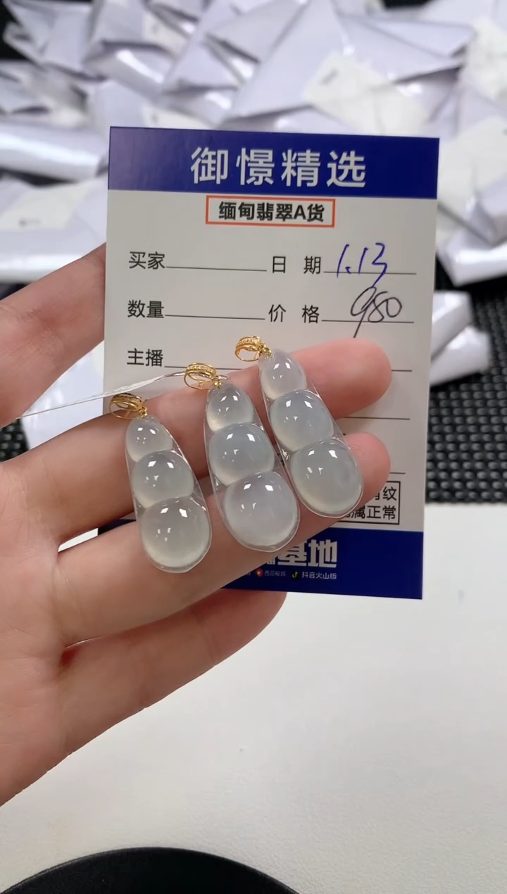 【闪购商品】翡翠颈饰18K金镶嵌50多样性发货其一