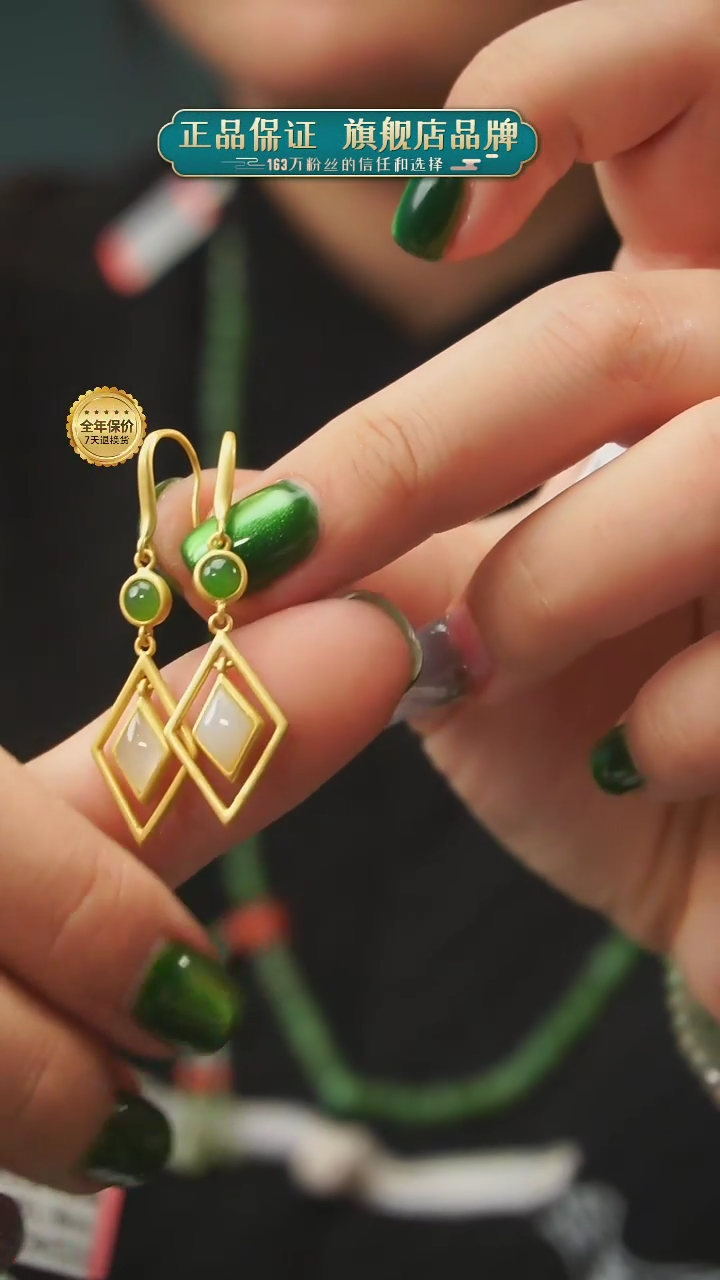 【闪购商品】和田玉耳饰银S925镶嵌D353454545