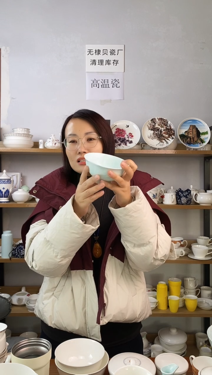 微瑕青色12CM玉婷碗四个  