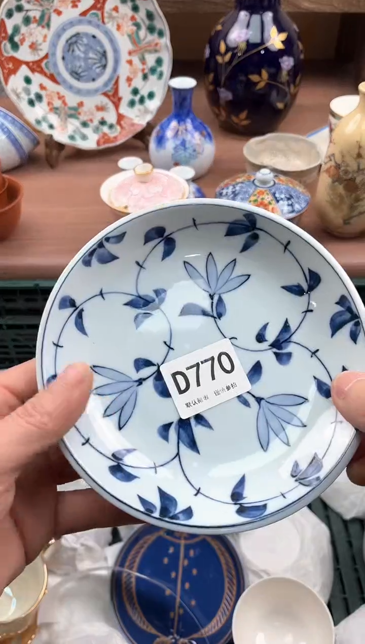 【闪购商品】瓷片770               