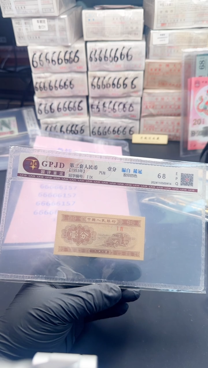 .1八张同号带4 不挑号