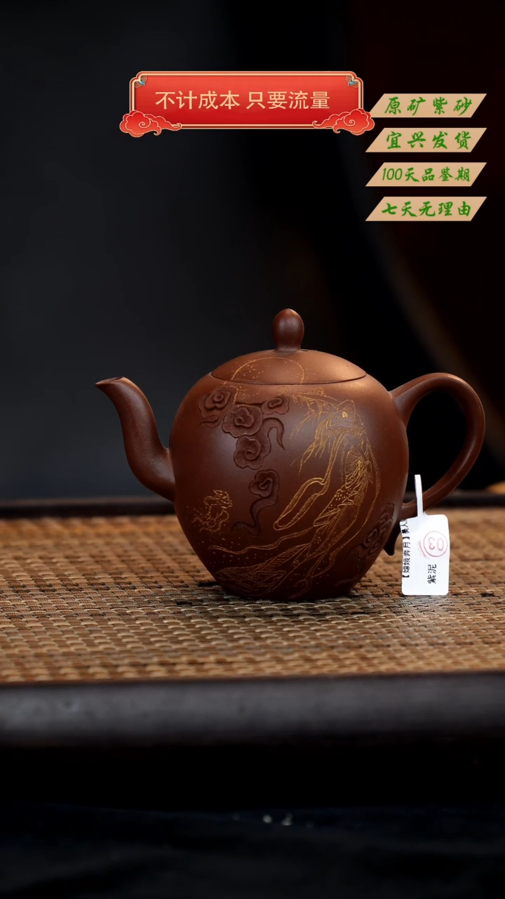 【闪购商品】紫砂茶壶宜兴紫砂茶壶