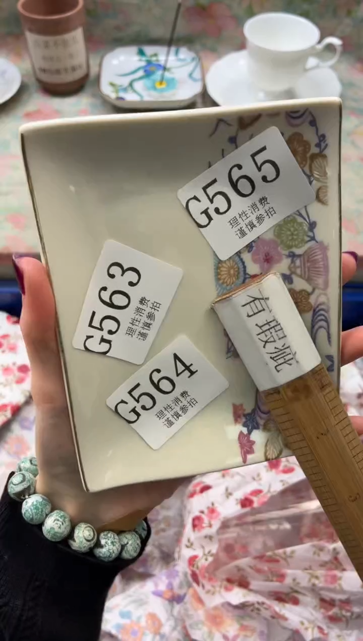 瓷片佛**莲       G563