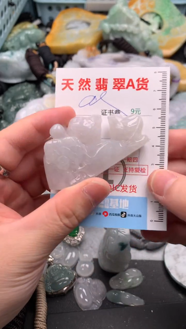 吊坠(不含链)未镶嵌翡翠1