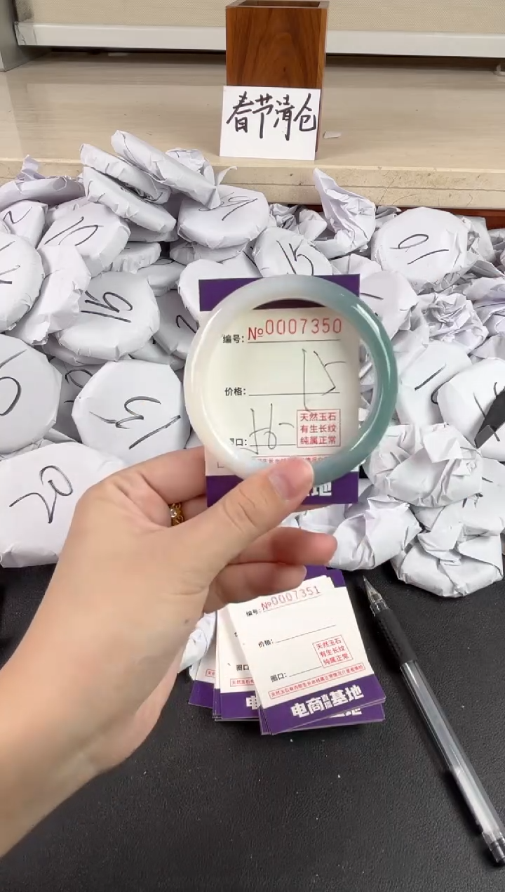 【闪购商品】玛瑙/玉髓手镯未镶嵌7350