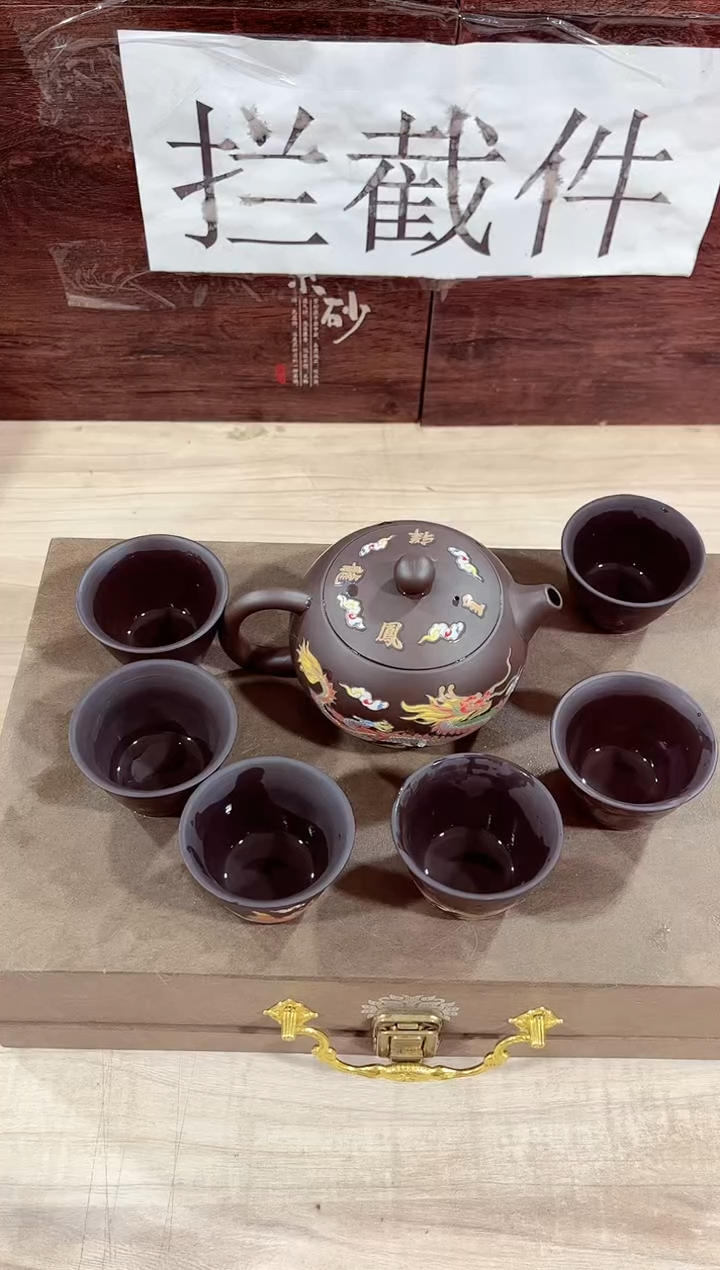 【闪购商品】紫砂茶壶------------------