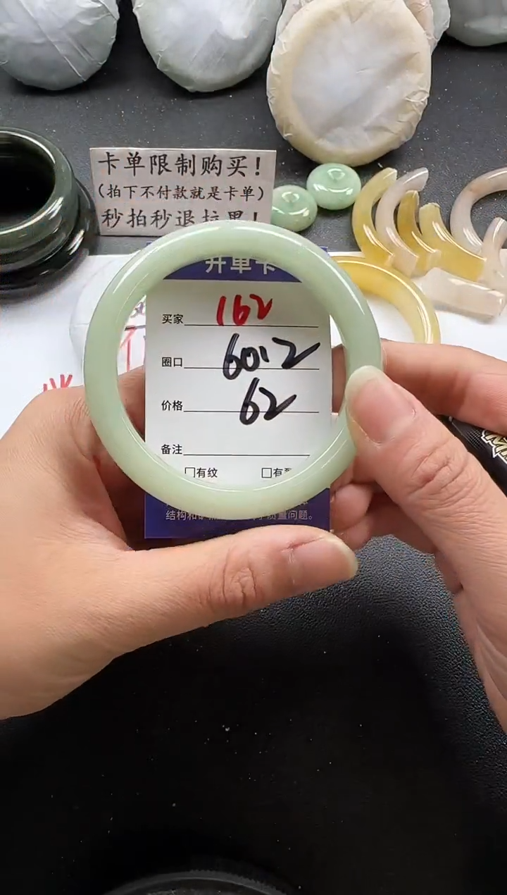 未镶嵌手镯石英质玉162