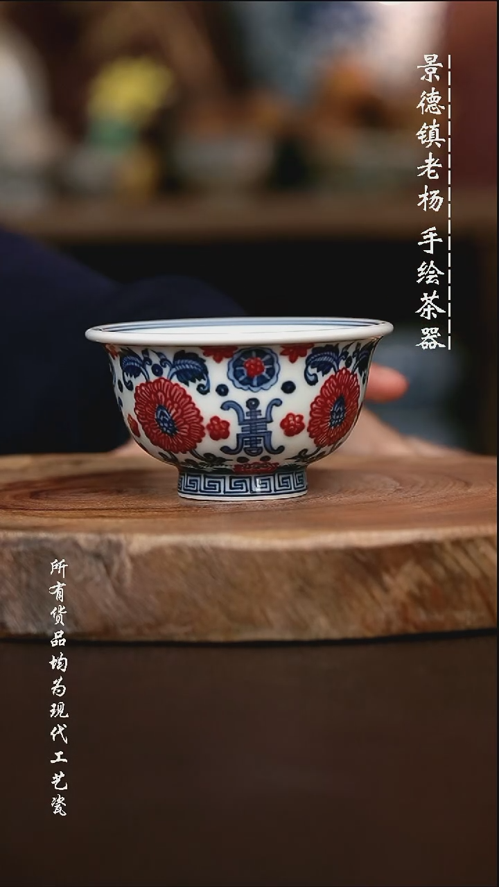 微瑕手绘高温现代瓷 气  寿菊大压100C