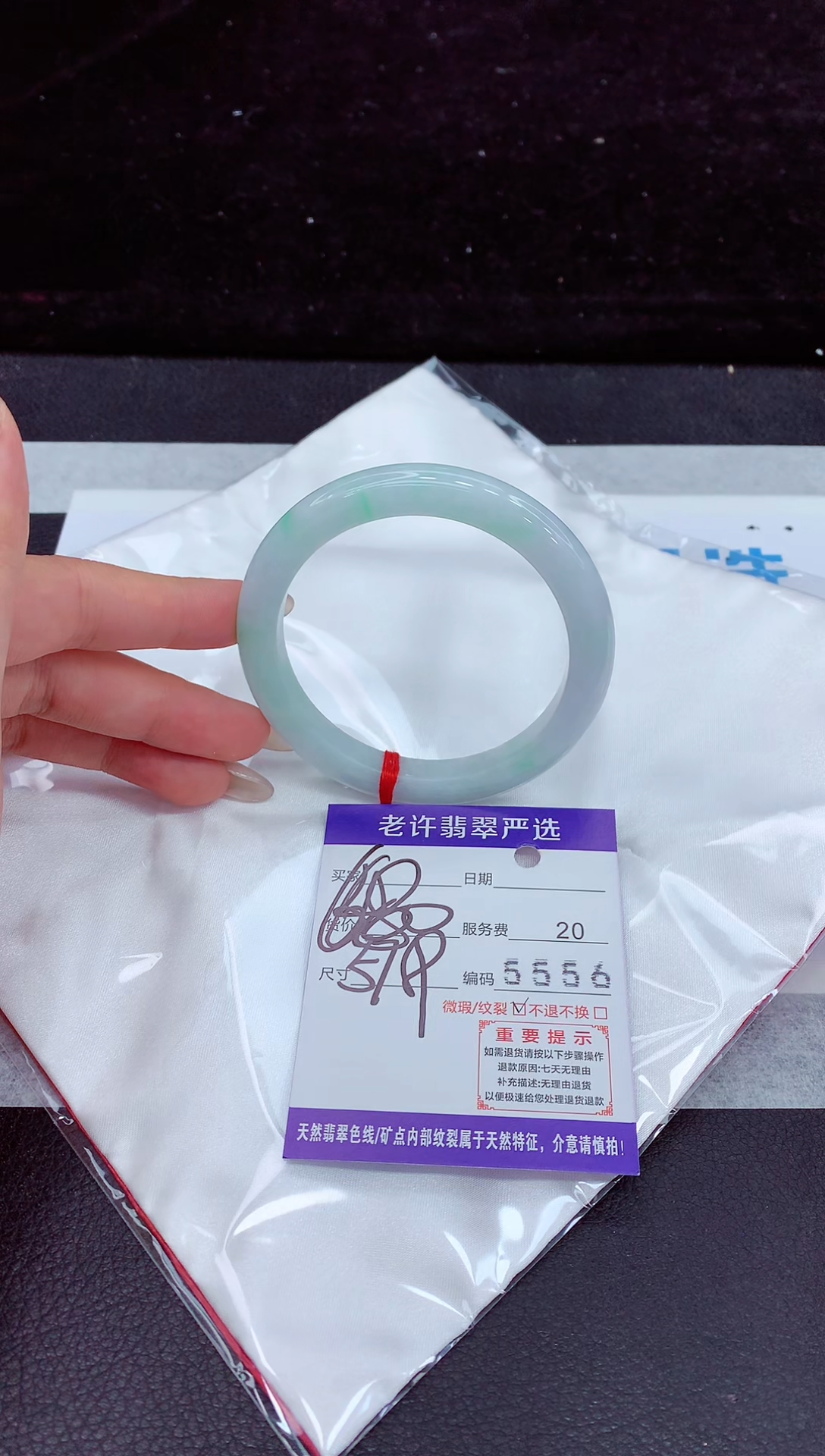 未镶嵌手镯翡翠1