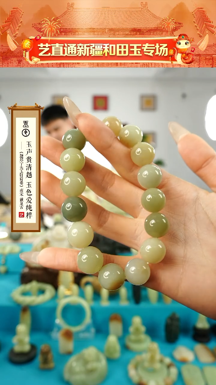 【闪购商品】和田玉手串未镶嵌14mm多样性发发一件