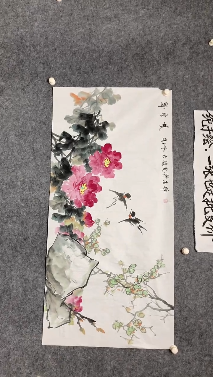 横款鸟语花香尺寸136*68
