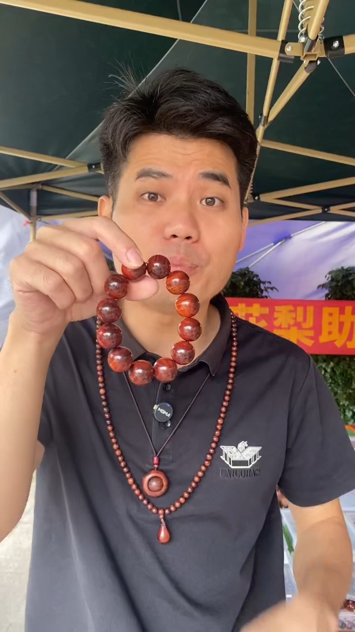 黄花梨/降香黄檀海南黄花梨紫红油梨2.0手串（399）