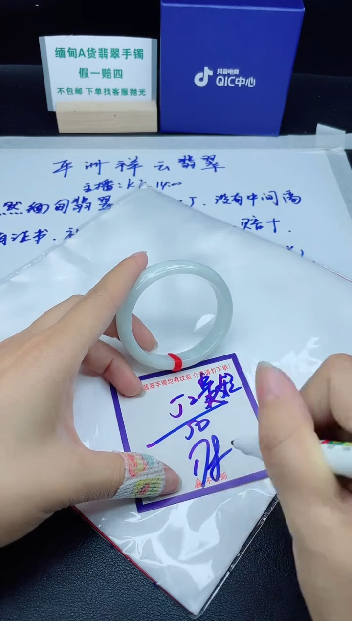 定制翡翠未镶嵌我