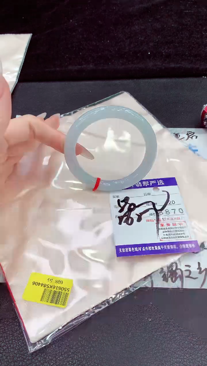 未镶嵌手镯翡翠1111111111