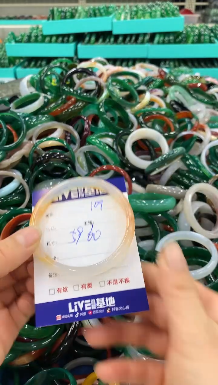 手镯玛瑙/玉髓未镶嵌109