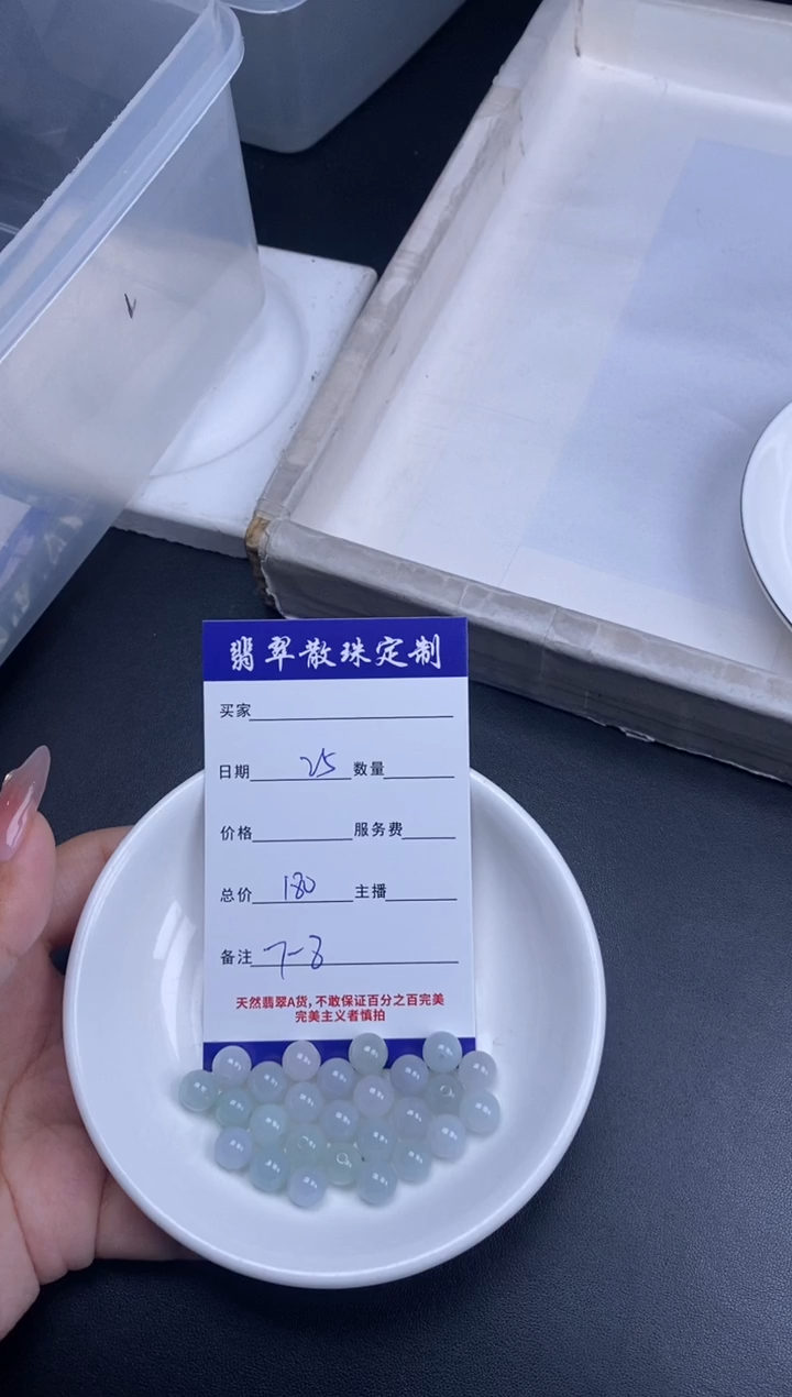 颈饰未镶嵌翡翠散珠批发DIY多样性发货