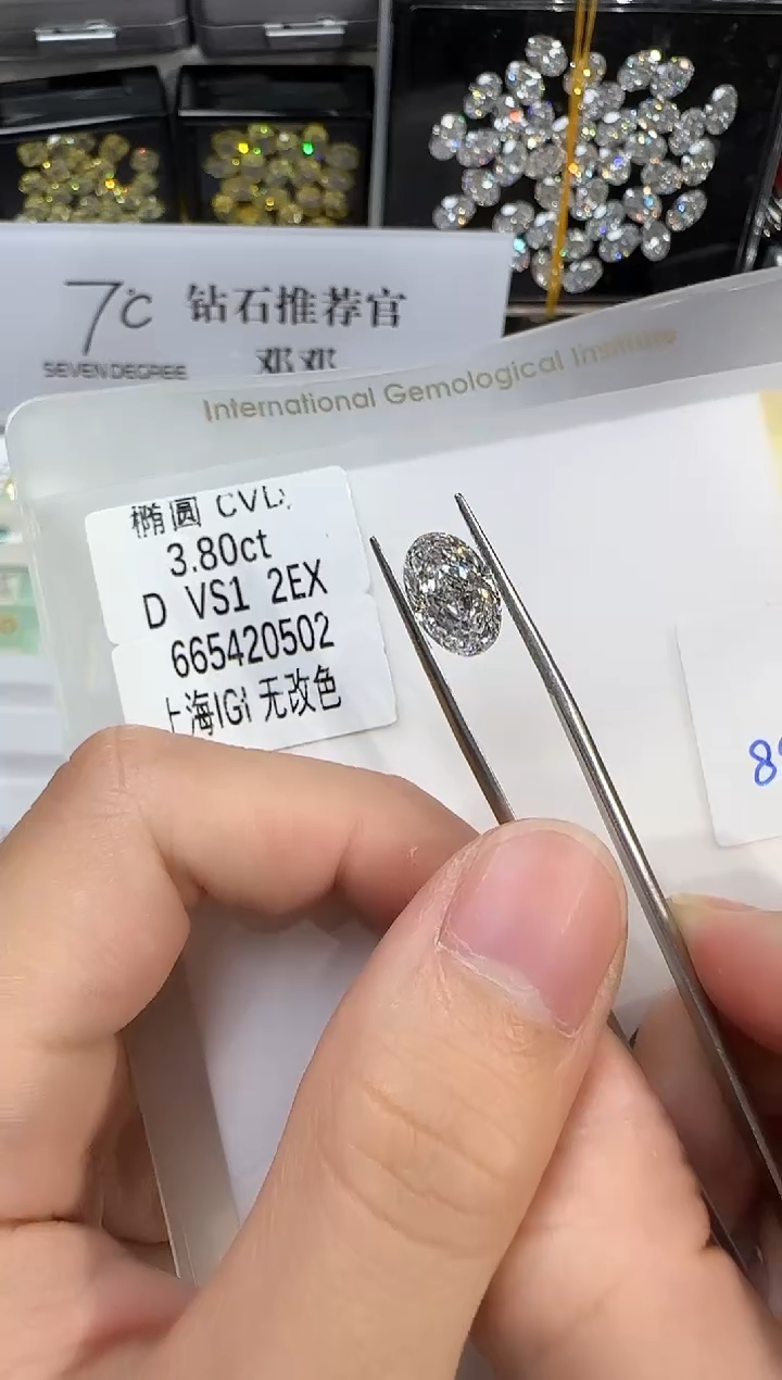 裸石实验室培育钻石@ 3.8ct 先鉴赏，再定制！