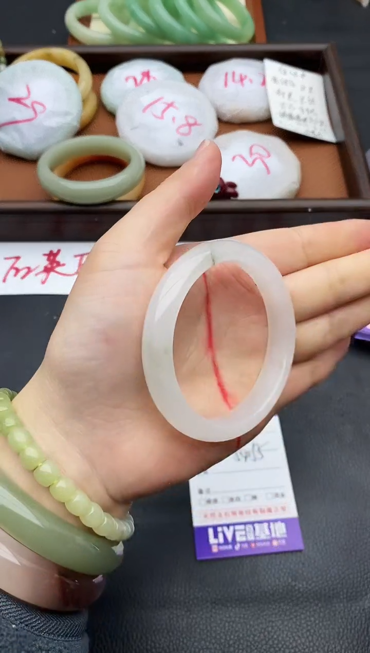 未镶嵌手镯石英质玉165+541/55