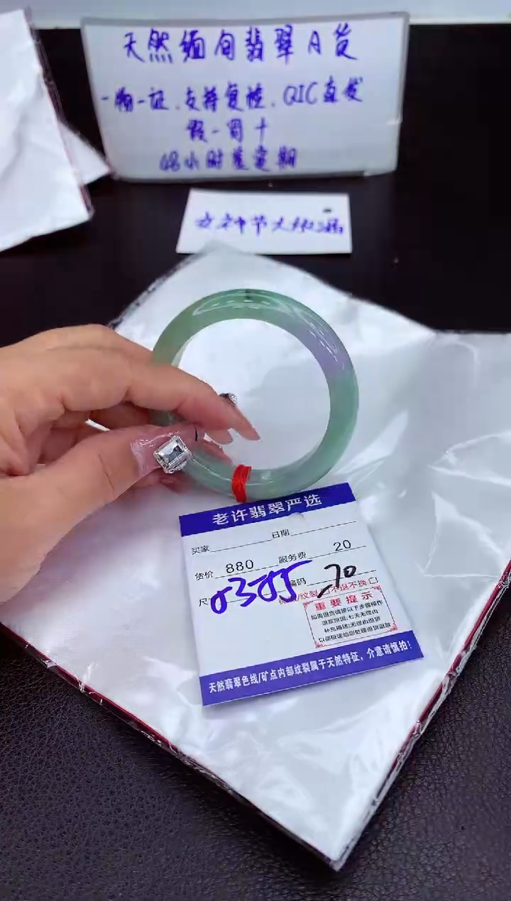 【闪购商品】翡翠手镯未镶嵌11111111