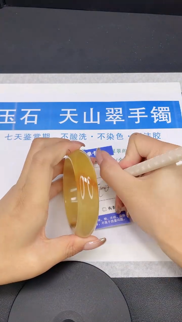 【闪购商品】石英质玉手镯未镶嵌多样性发货-86-59/60