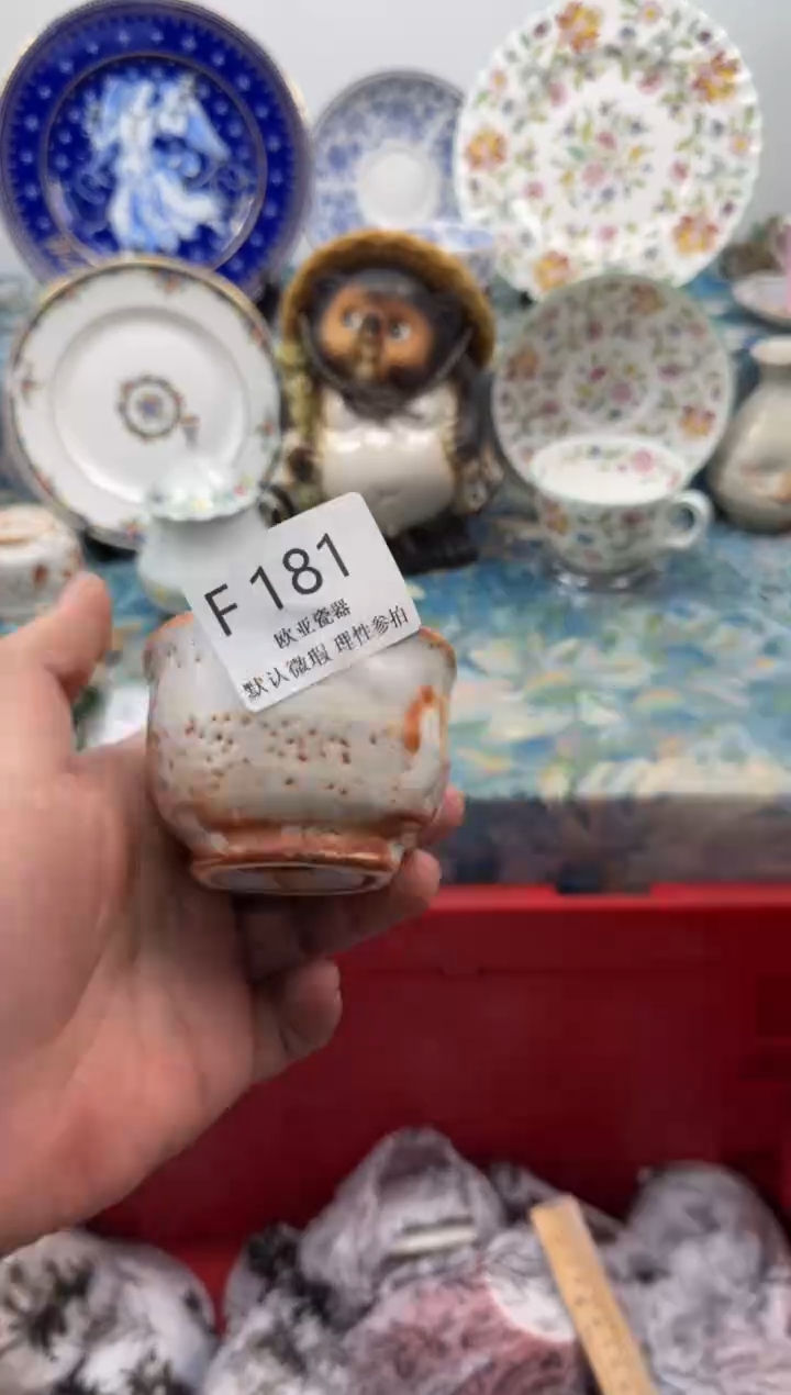 瓷片皓***饰           F181