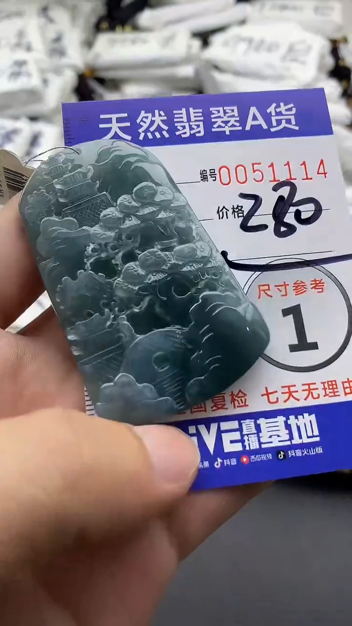 【闪购商品】翡翠颈饰未镶嵌5555555555