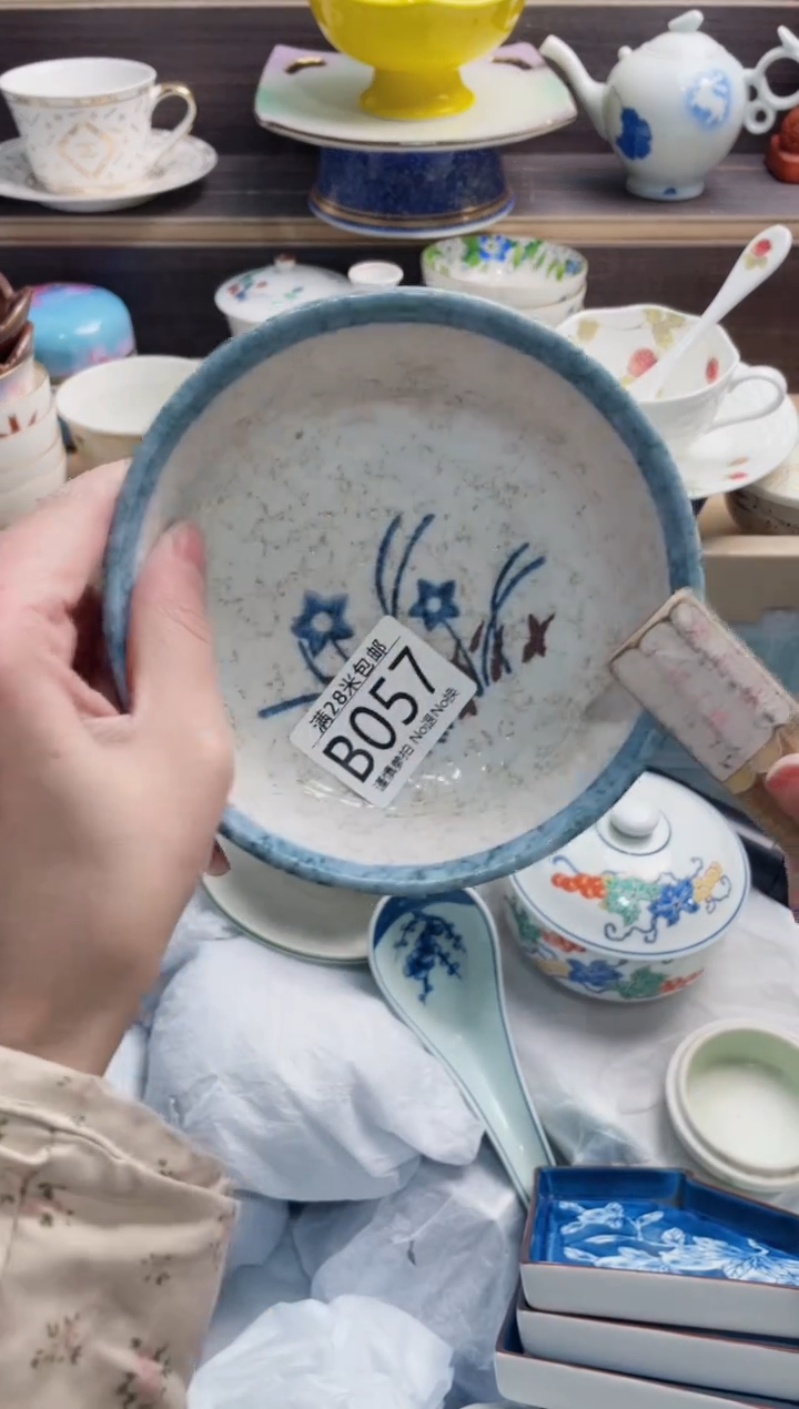 【闪购商品】B057***********