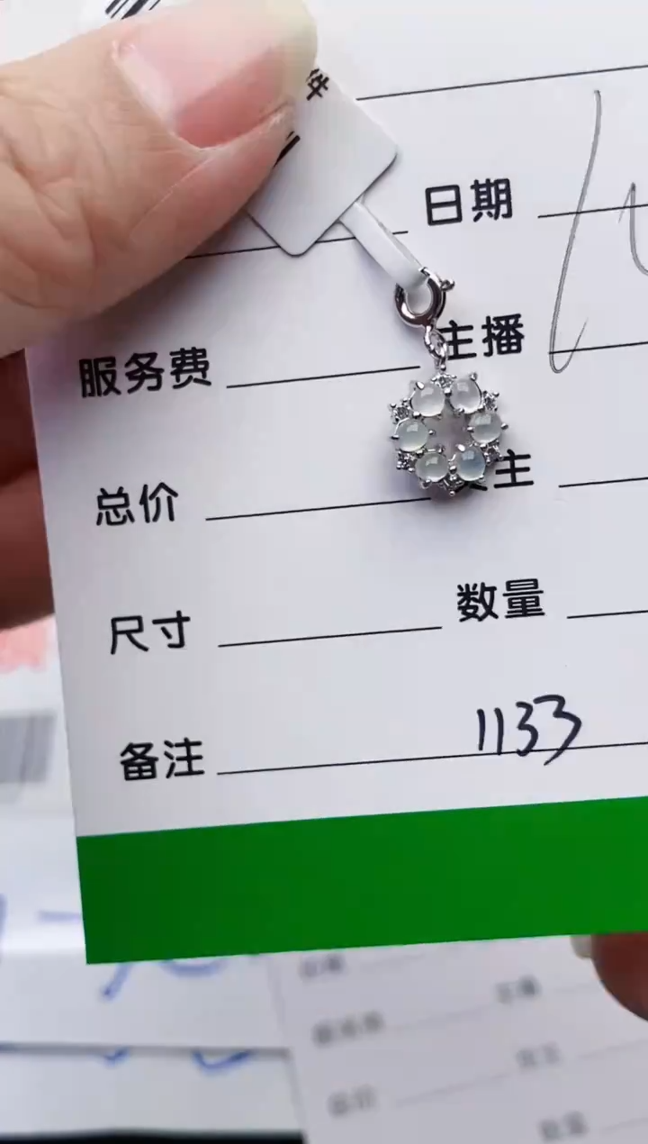 颈饰银S925镶嵌翡翠1133