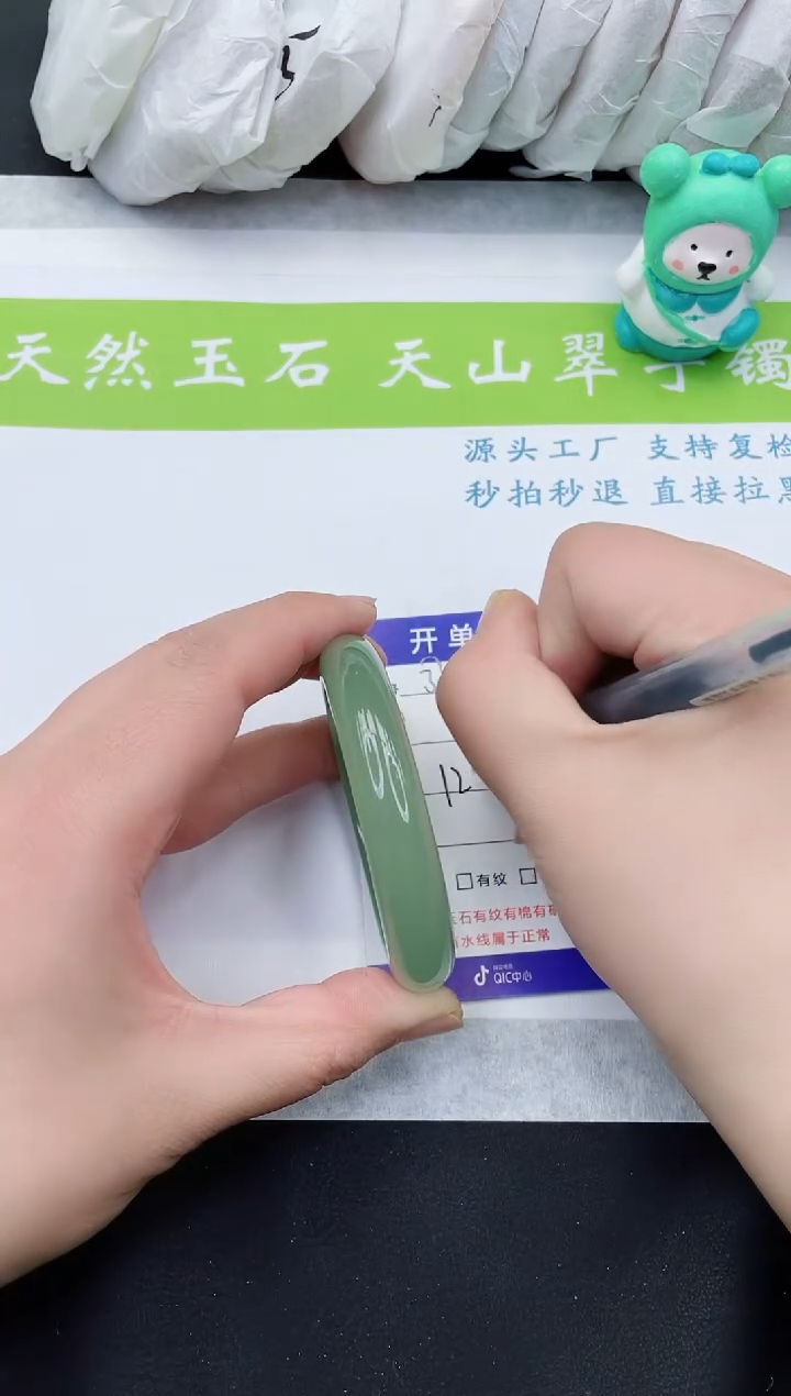 【闪购商品】石英质玉手镯未镶嵌D379-53+