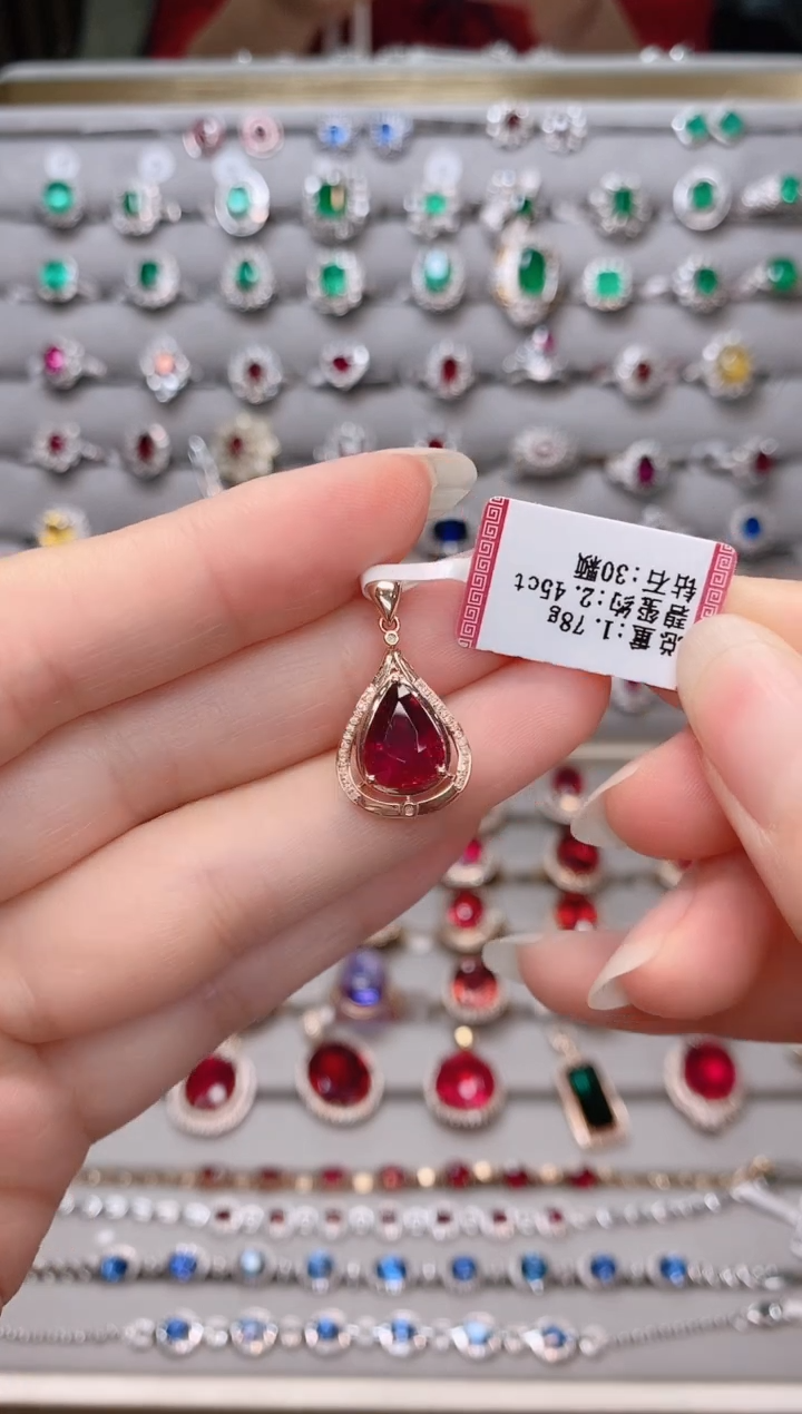 【闪购商品】碧玺18K金吊坠18K金镶嵌1