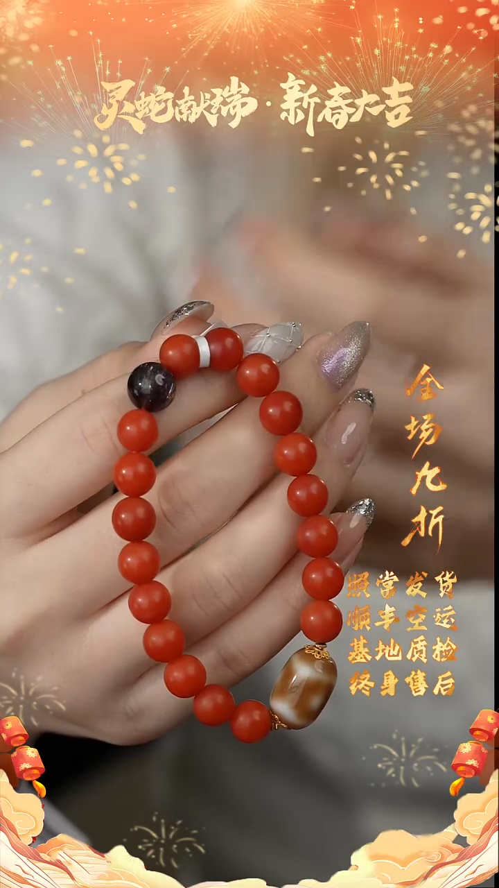 【闪购商品】南红玛瑙单圈18K金镶嵌F31（多样性发一件）