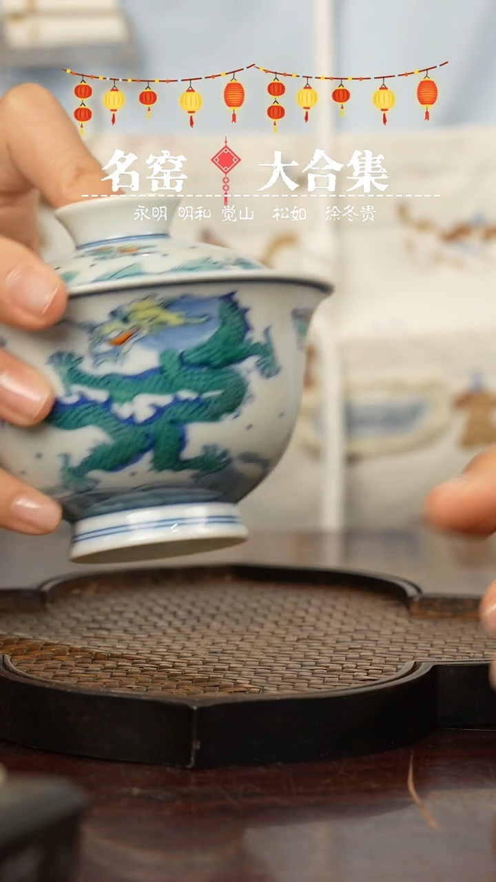 【闪购商品】瓷瓷瓷瓷瓷瓷瓷瓷