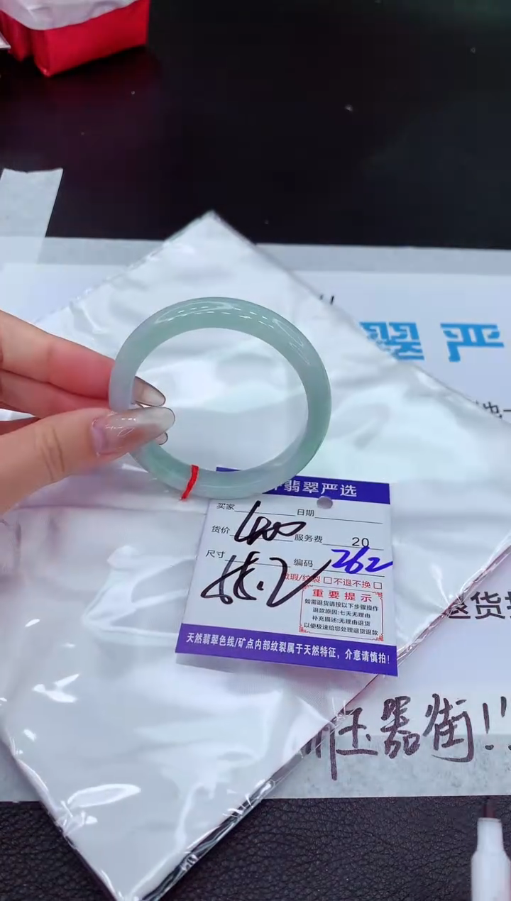 【闪购商品】翡翠手镯未镶嵌11111111