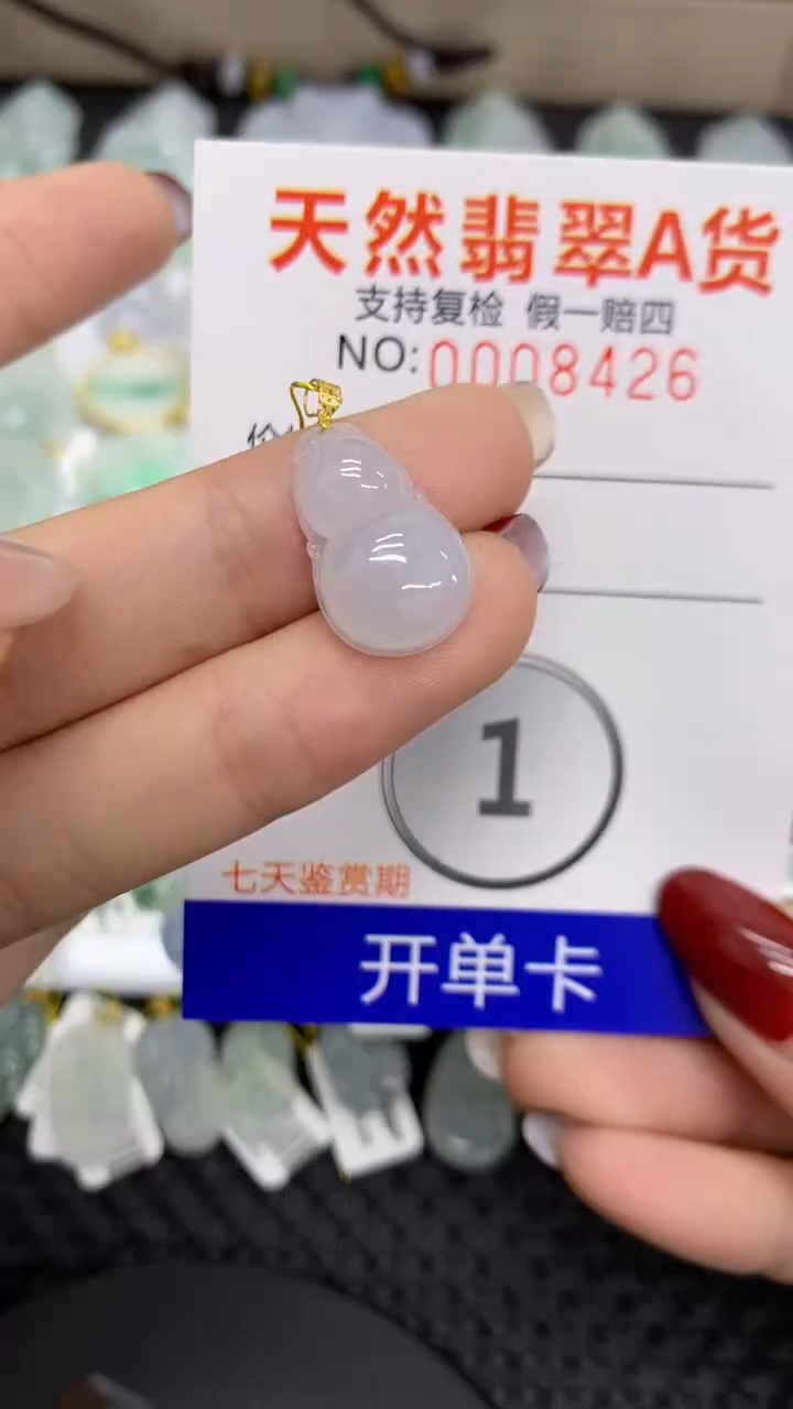 【闪购商品】翡翠颈饰18K金镶嵌11111111111