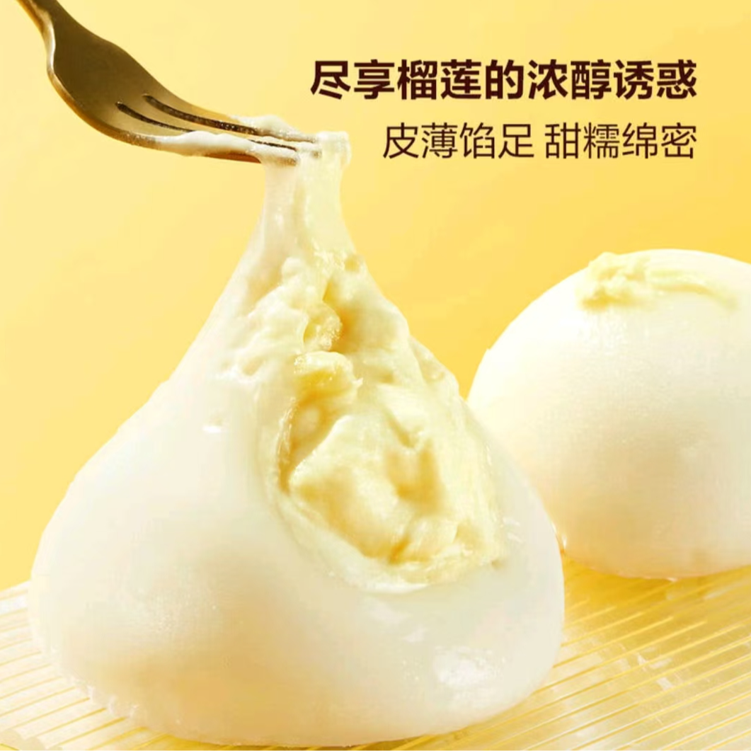 「MembersMark/山姆」榴莲大福+巧克力泡芙（尝鲜装）顺丰冷运美食