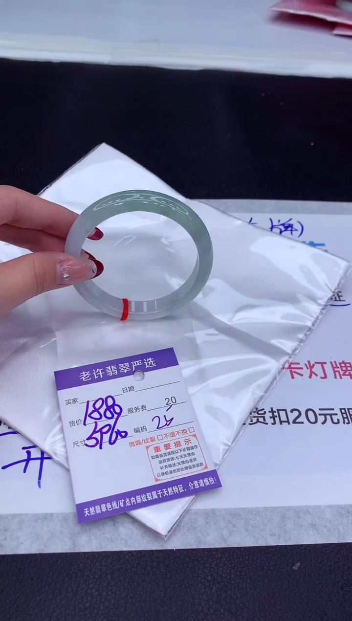 【闪购商品】翡翠手镯未镶嵌1111111111111111