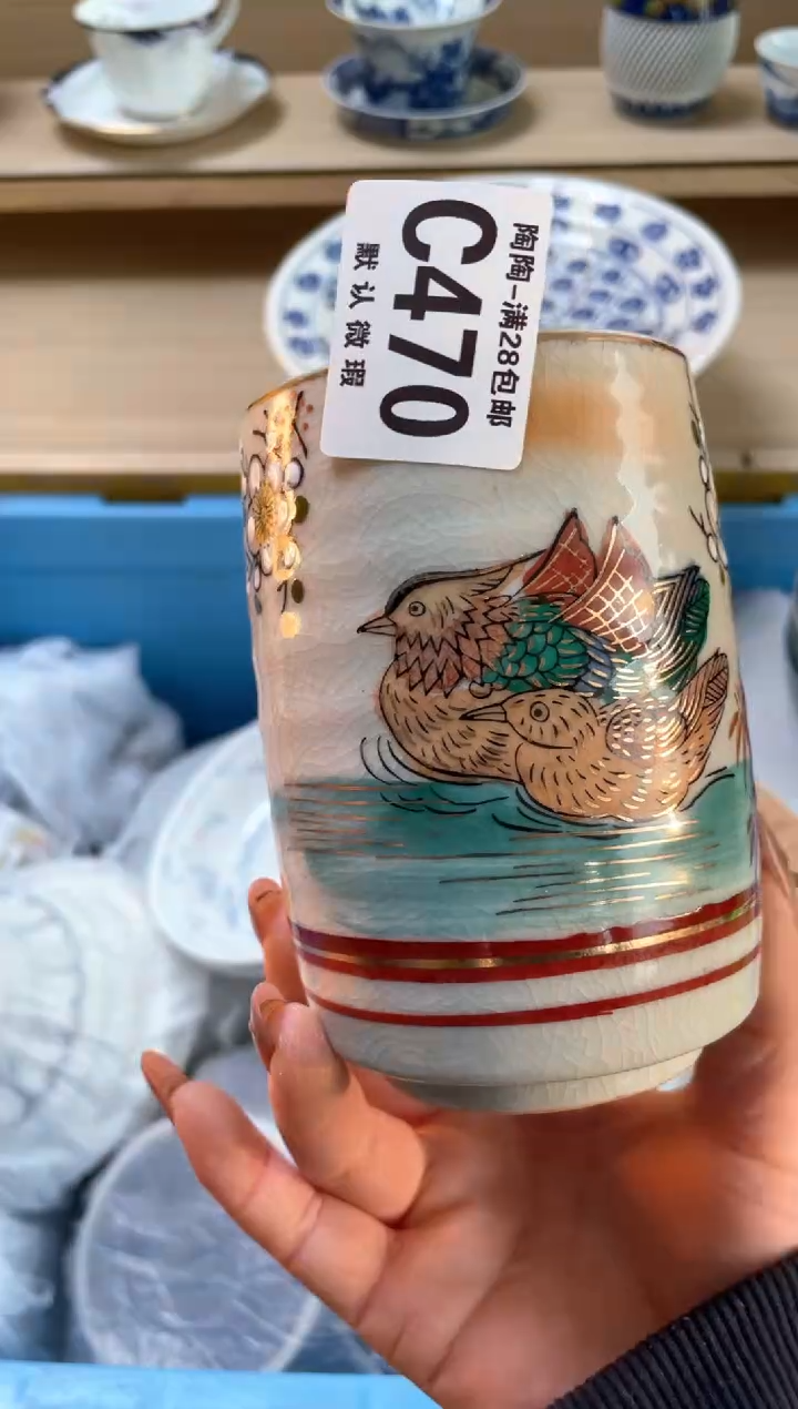 【闪购商品】杯瓷器瓷器瓷器瓷器C470