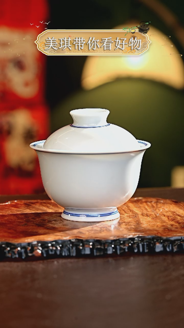 【闪购商品】瓷片................