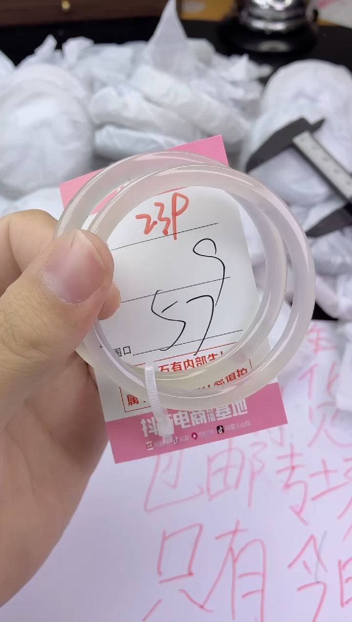 手镯玛瑙/玉髓未镶嵌239