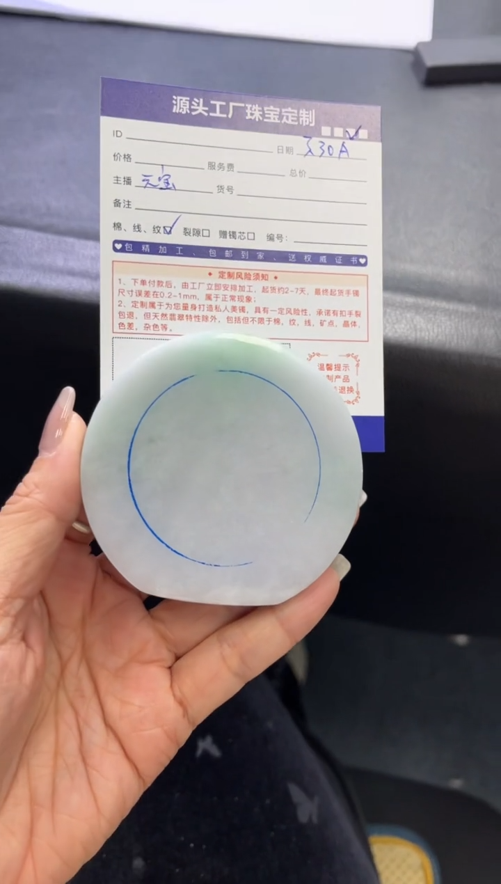 定制翡翠手镯未镶嵌定制产品不退不换