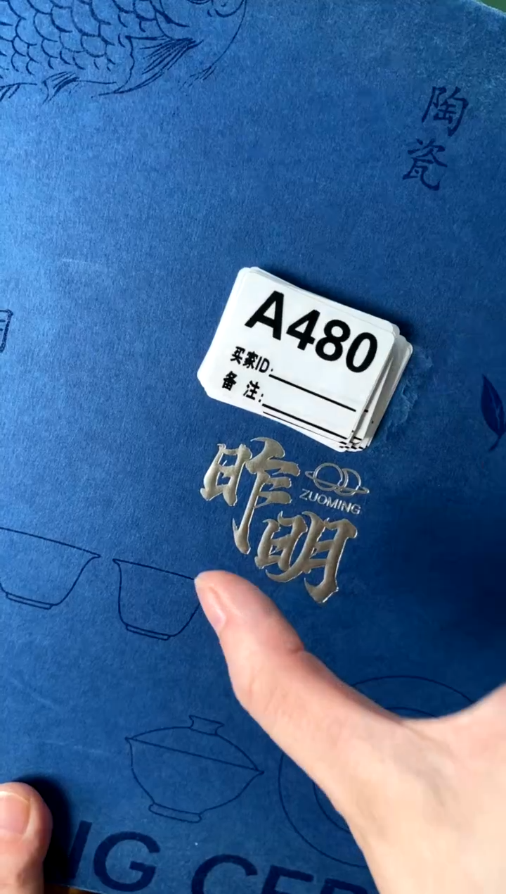 a480不带盒[直播间微瑕福利价）