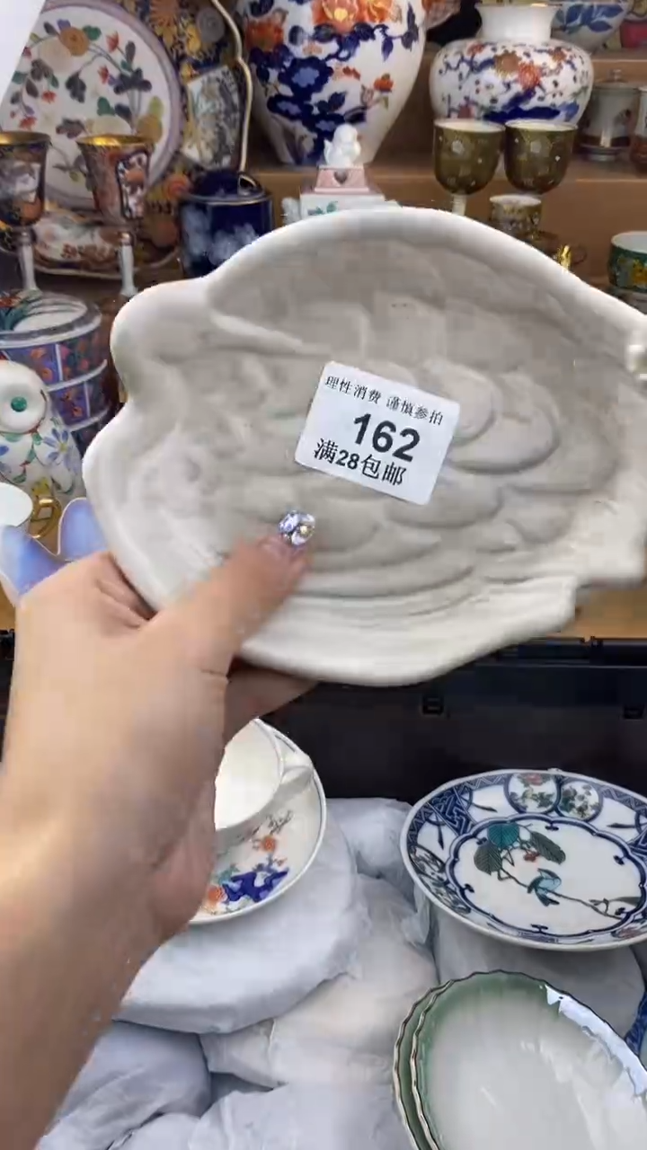 【闪购商品】杯瓷色工艺品品品品162