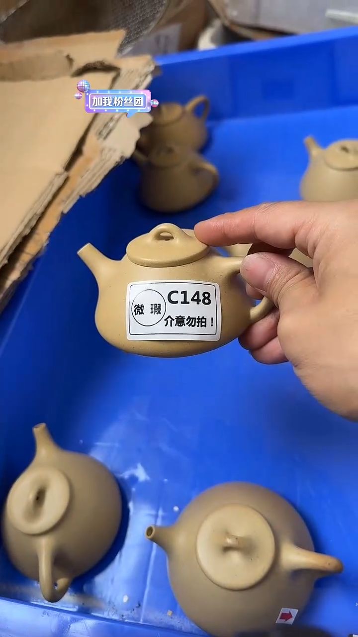 茶壶紫砂微瑕C148本绿子冶150cc