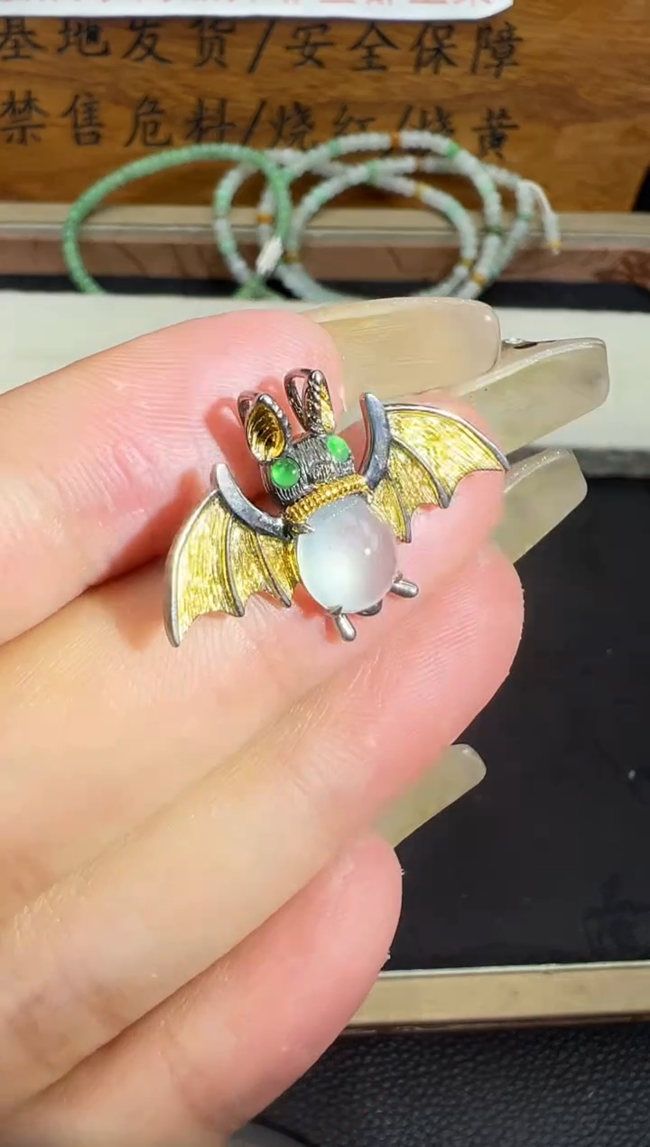 【闪购商品】翡翠吊坠(不含链)18K金镶嵌勿拍11