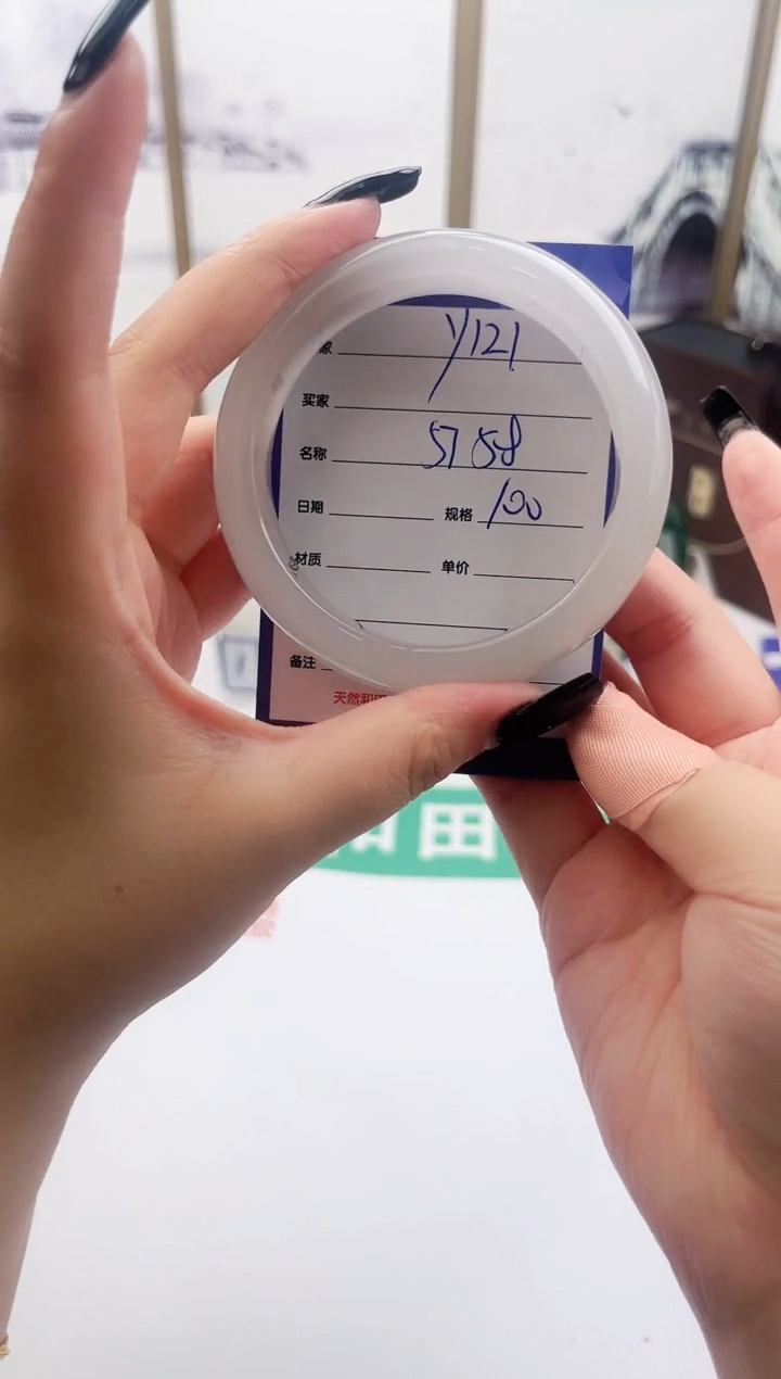 和田玉手镯未镶嵌Y121微色差